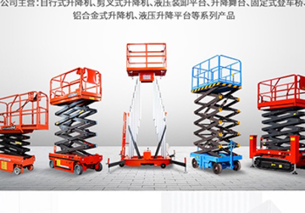 正镶白旗​出口成为核心增长引擎